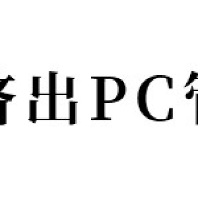 挤出PC管