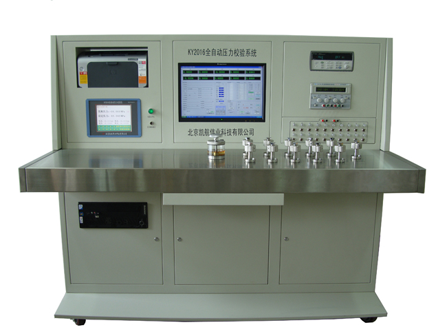 长到足以让一座车站将“双城故事”写进生活