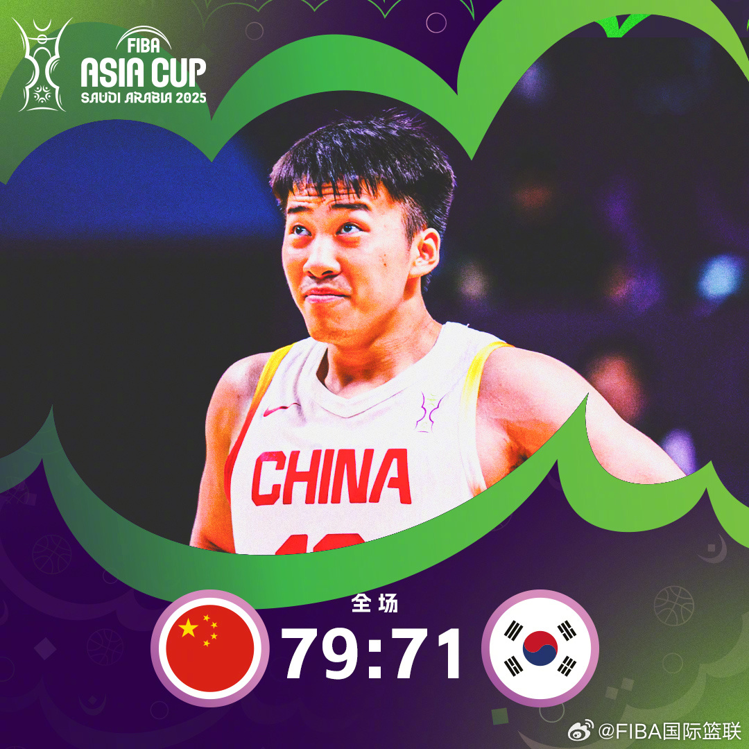 险胜韩国，中国男篮时隔十年重返亚洲杯四强，