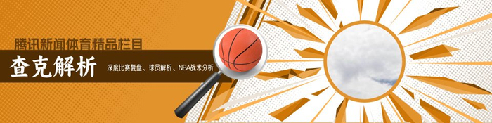 勒布朗·詹姆斯战术细节引领关键逆转单核带队逆